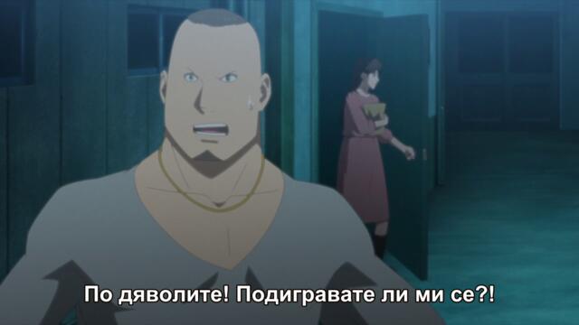 Boruto - Naruto Next Generations - 140