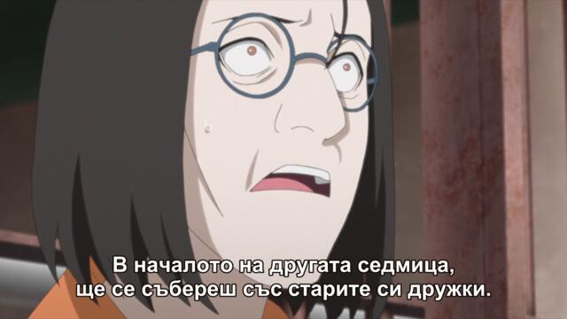 Boruto - Naruto Next Generations - 145