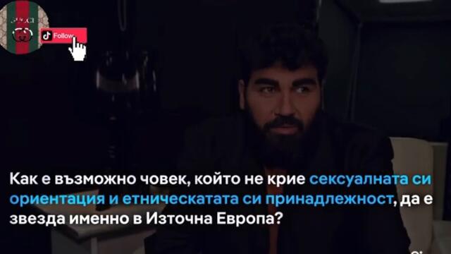 АЗИС: ПРОСТИХА МИ ЧЕ СЪМ ,,ЦИГАНИН” (interview) 2024