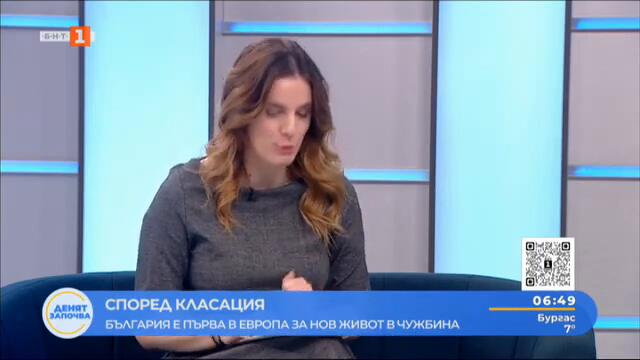 Според класация: България е първа в Европа за нов живот в чужбина, Още нещо с Флора – 23.10.2024