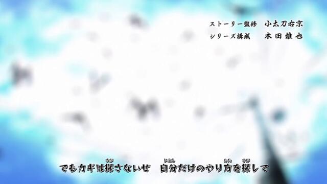 Boruto - Naruto Next Generations - 161