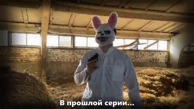 ЕДЕМ ДО КЛОУНА  | Сериал БРАТИКИ - 174 Серия