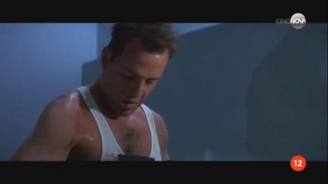 Умирай трудно (1988) (бг аудио) (част 3) TV Rip Kino Nova 01.11.2024