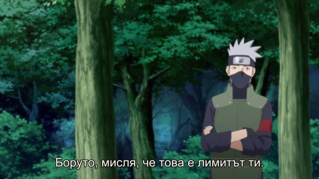 Boruto - Naruto Next Generations - 169