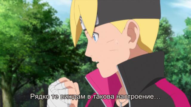 Boruto - Naruto Next Generations - 170