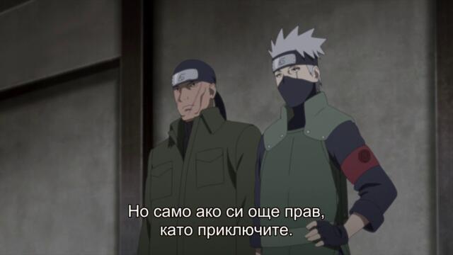 Boruto - Naruto Next Generations - 171