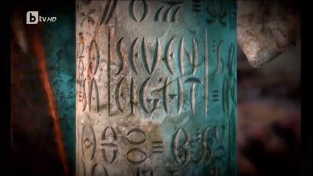 Seven Eight Production Ident (2024) bTV 2024