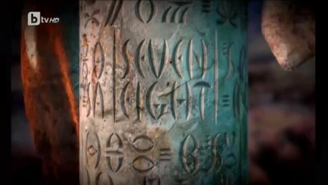 Seven Eight Production Ident (2024) bTV 2024