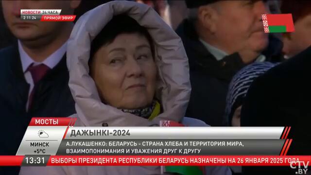 Лукашенко предупредил белорусов! Президент на «Дожинках» | Германия на краю пропасти | Новости 02.11