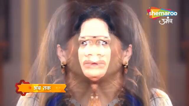 Chaahenge Tumhe Itnaa | New Episode 143 | Haveli Mein Hue Phir Kunal Ki Entry | Shemaroo Umang