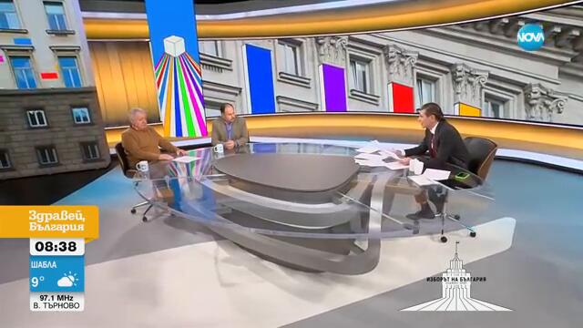 Парламентарни сметки: Какви са вариантите за коалиции според резултатите от вота