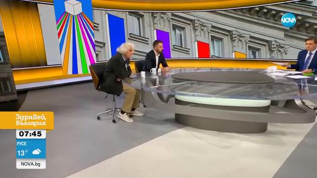 Ще намерят ли политическите сили в парламента пресечна точка - Здравей, България (01.11.2024)