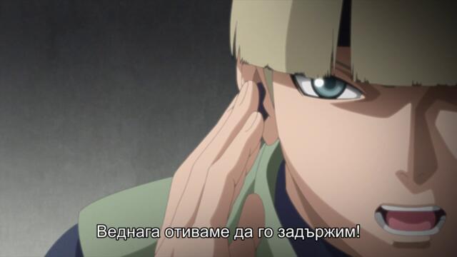 Boruto - Naruto Next Generations - 177