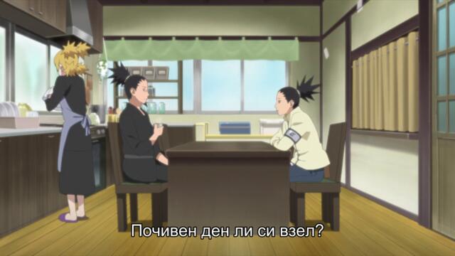 Boruto - Naruto Next Generations - 178