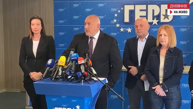 Борисов обвърза преговорите за правителство с председател на парламента от ГЕРБ