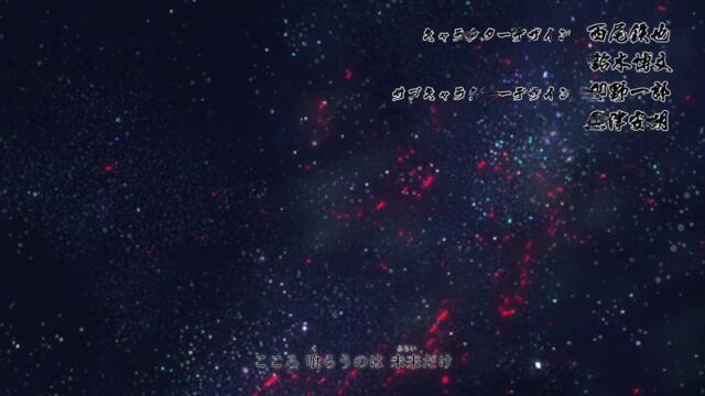 Boruto - Naruto Next Generations - 186