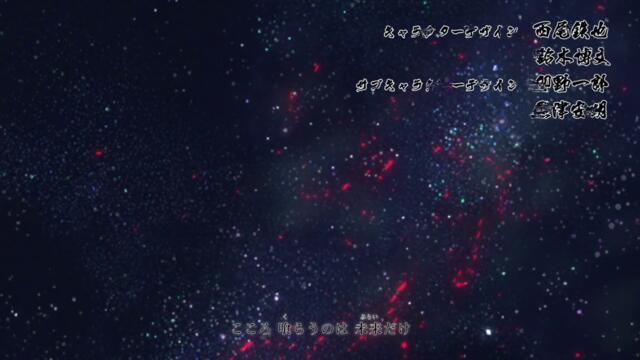 Boruto - Naruto Next Generations - 187