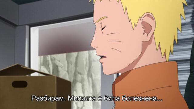 Boruto - Naruto Next Generations - 190