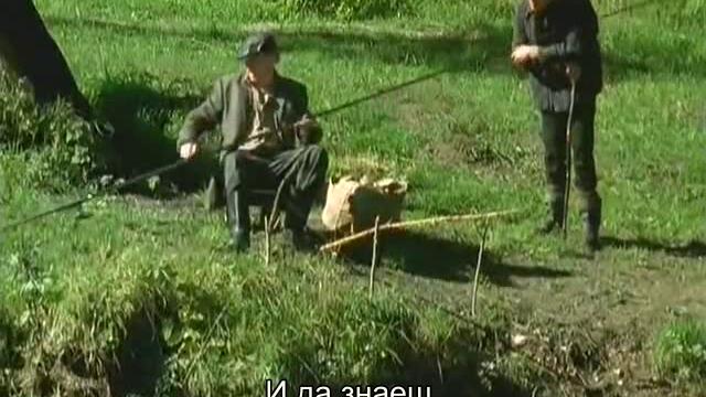 Участък (Участок 2003) Е09