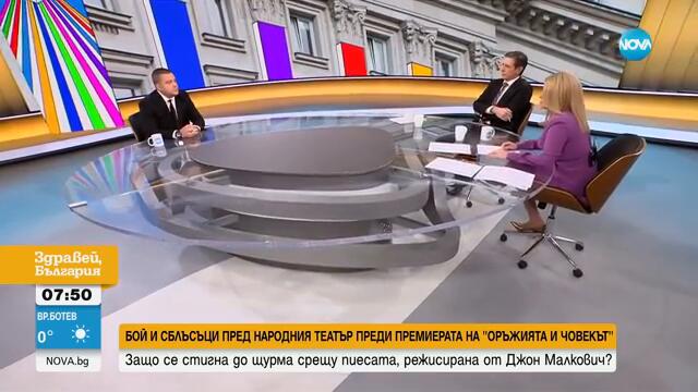 Балабанов: До момента не сме получили покана за разговор за преговори