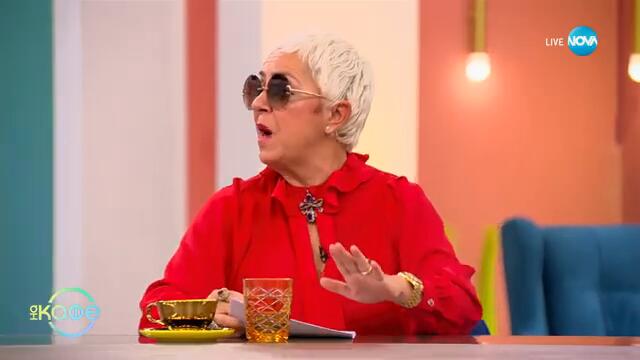 8 годишен дизайнер - „На кафе“ (08.11.2024)