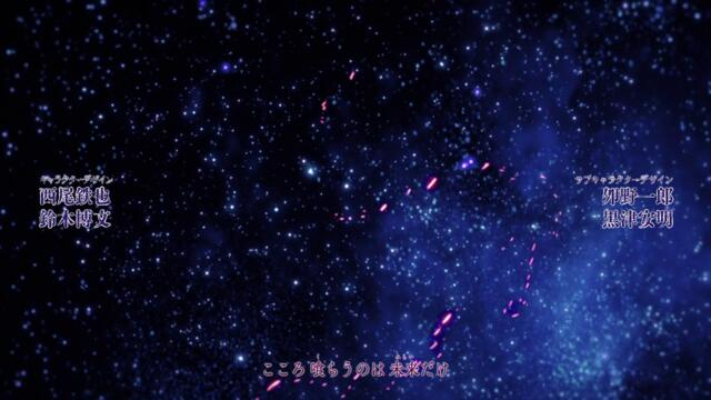 Boruto - Naruto Next Generations - 194