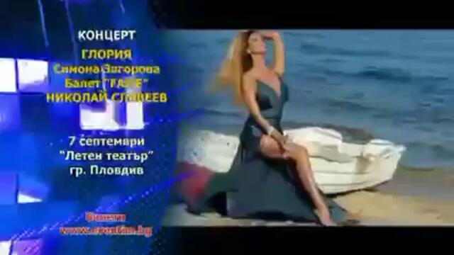 ХаресванеСподеляне 1