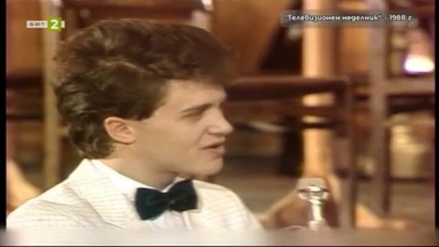 65 години БНТ: Следи от спомени - Телевизионен неделник (1988) (част 2) TV Rip БНТ 2 10.11.2024