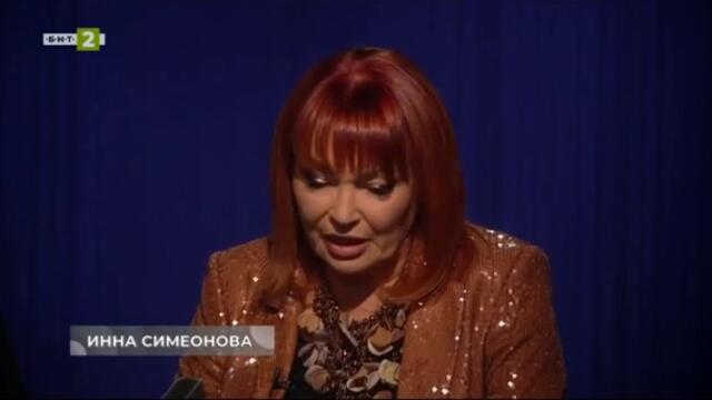 65 години БНТ: Следи от спомени - Ку-Ку (1990) (част 1) TV Rip БНТ 2 10.11.2024