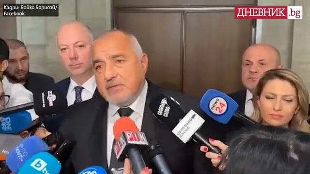 Борисов се вижда като премиер в кабинет без Пеевски, Доган, "Възраждане" и МЕЧ