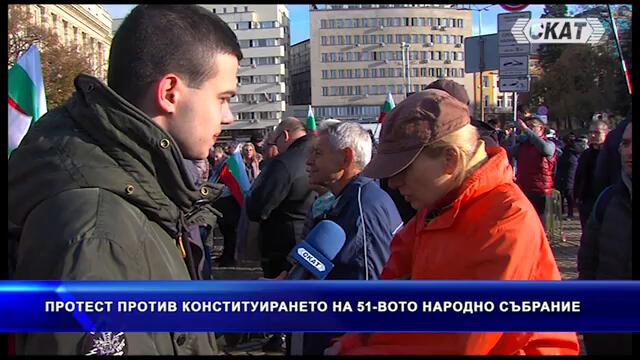 Делян Пеевски и Борисов в затвора! Кой купуваше гласове? Национален протест за касиране на изборите!