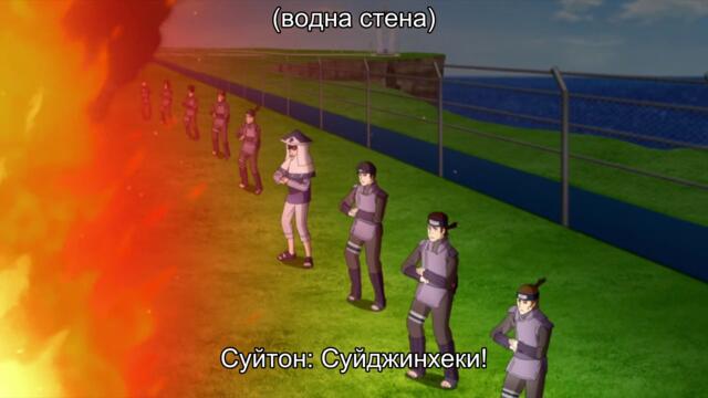 Boruto - Naruto Next Generations - 234