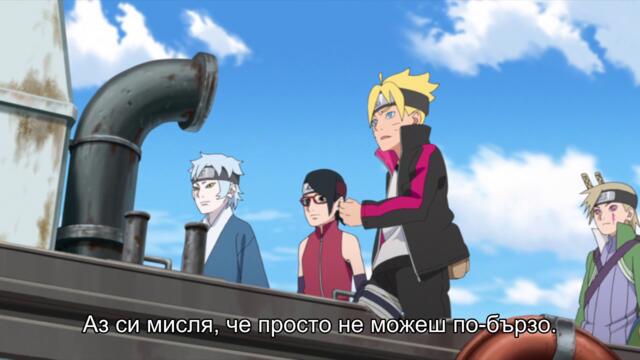 Boruto - Naruto Next Generations - 235