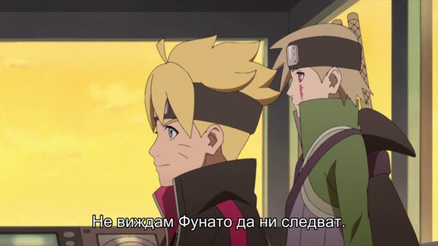 Boruto - Naruto Next Generations - 238