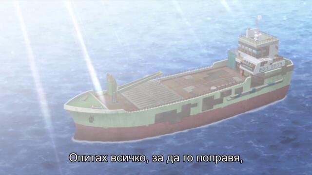 Boruto - Naruto Next Generations - 239