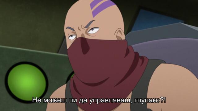 Boruto - Naruto Next Generations - 243