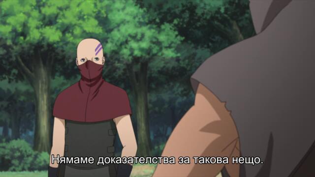 Boruto - Naruto Next Generations - 244