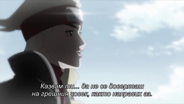 Boruto - Naruto Next Generations - 245