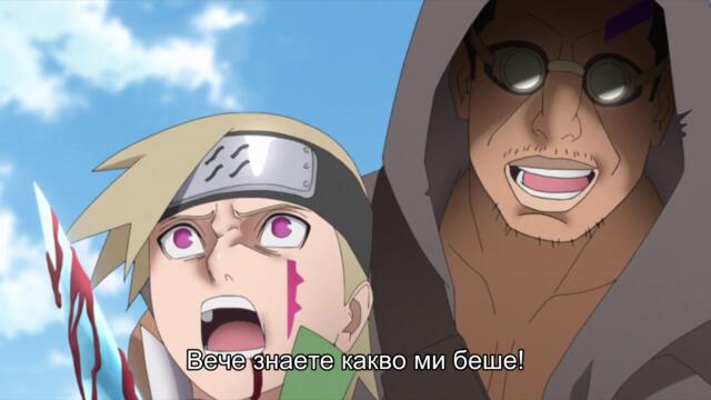 Boruto - Naruto Next Generations - 246