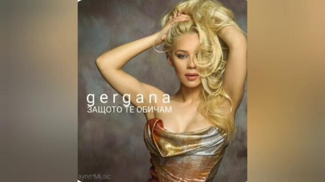 Гергана ft. Галин - Първичен инстинкт (Audio)