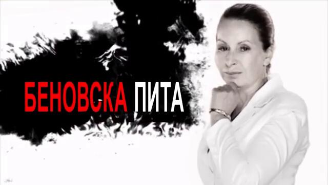 проф. Йонко Мермерски: На Тръмп и Борисов пак ще превеждам!