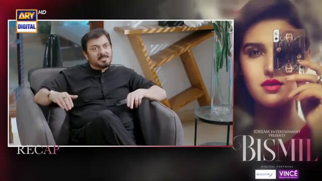 Bismil Episode 25 | Digitally Presented by Sensodyne & Vince Care| 13 Nov 2024 (Eng Sub)|ARY Digital