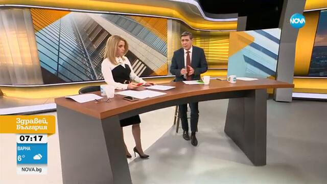 Кой влиза в бъдещата администрация на Доналд Тръмп? - Здравей, България (14.11.2024)