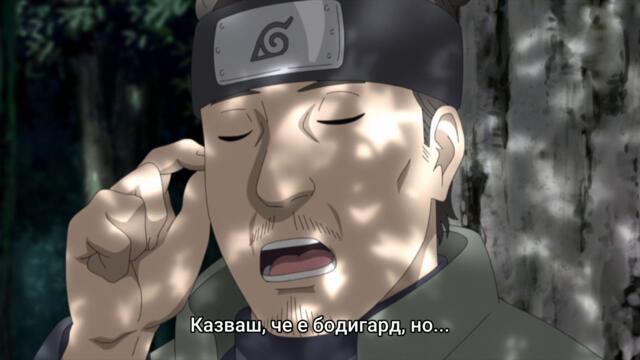 Boruto - Naruto Next Generations - 290