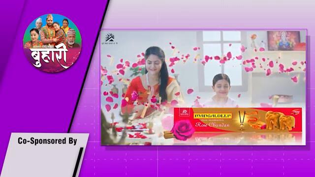 बुहारी भाग - २०१ | BUHARI Episode -201 | कथा चेलीकाे | Nepali Sentimental Serial | 11th Nov 2024