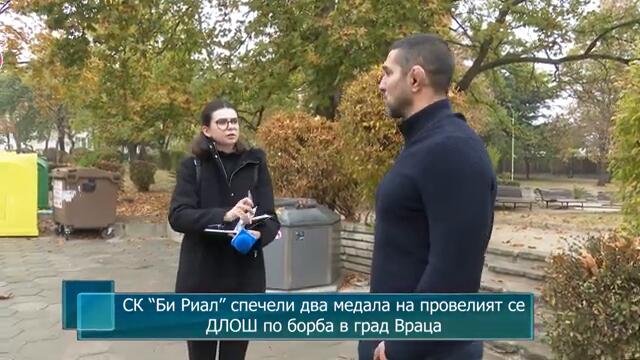 СК “Би Риал” спечели два медала на провелият се ДЛОШ по борба в град Враца
