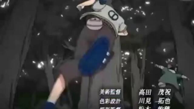 Наруто 105 бг аудио