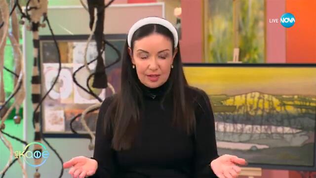 Астрологична прогноза за седмицата - „На кафе“ (18.11.2024)