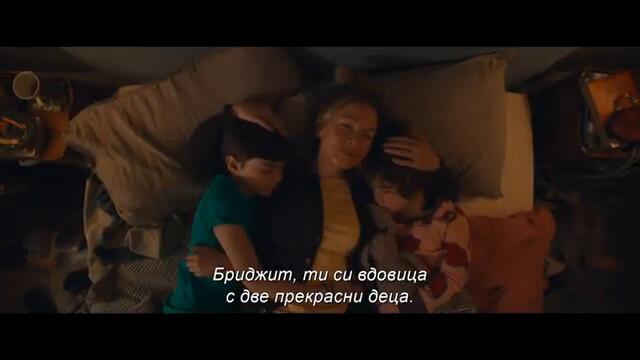 Бриджит Джоунс: Луда по онова момче - първи трейлър с български субтитри