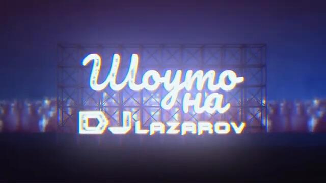 РАЗМАЗАХ ГИ ОТ КЮЧЕЦИ В ОМЕ.ТВ!